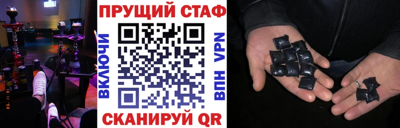 Все наркотики Грязовец Галлюциногенные грибы  COCAIN  ГАШИШ  Alpha PVP  Меф мяу мяу  МАРИХУАНА 