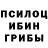 Amphetamine Розовый atmosferniy