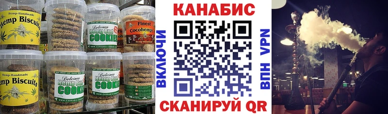 блэк спрут   Грязовец  Печенье с ТГК конопля 