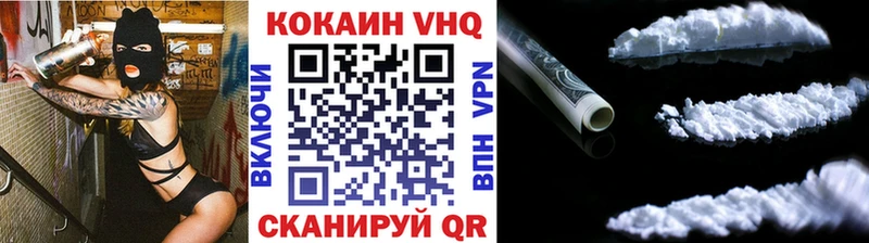 Кокаин 98%  Грязовец 