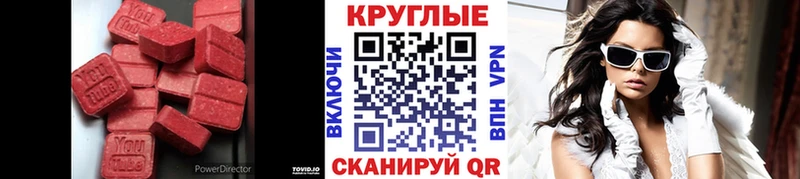 где купить наркотик  Грязовец  Экстази mix 