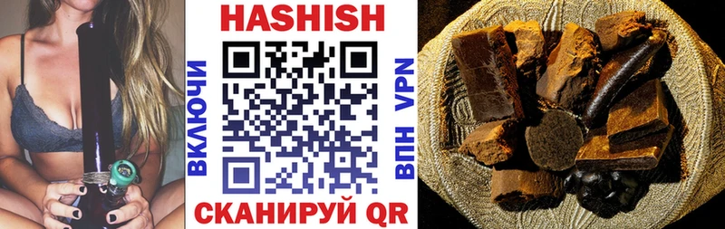 это состав Грязовец ГАШ VHQ кракен зеркало