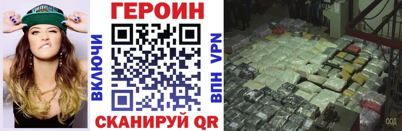закладки  Грязовец  Героин VHQ 