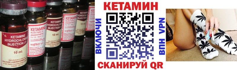 Кетамин VHQ  hydra зеркало  Грязовец 