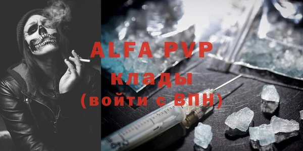 гидра Пролетарск