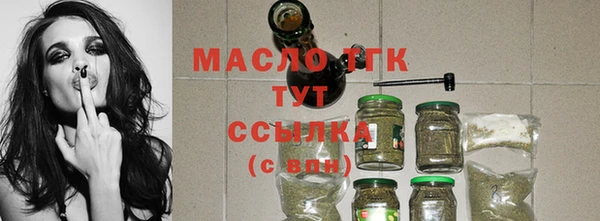 синтетический гашиш Балабаново