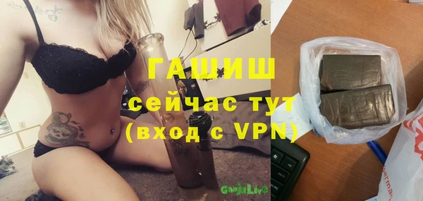 синтетический гашиш Балабаново