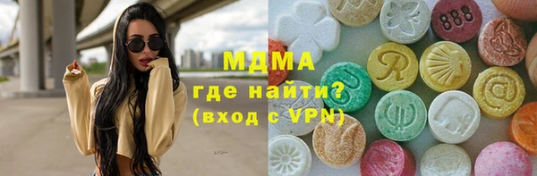 стаф Баксан
