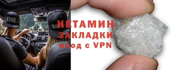 синтетический гашиш Балабаново