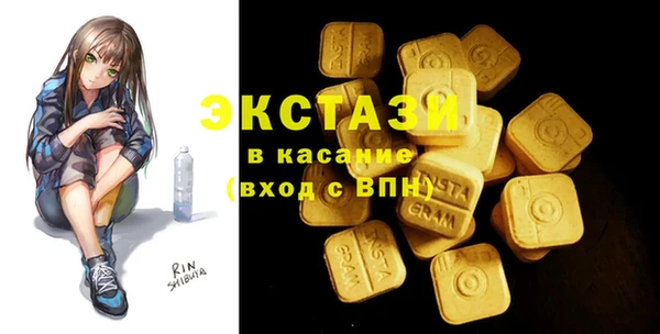 стаф Баксан