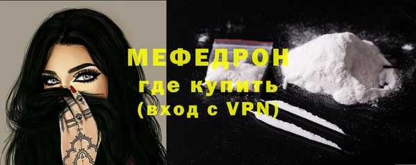 стаф Баксан