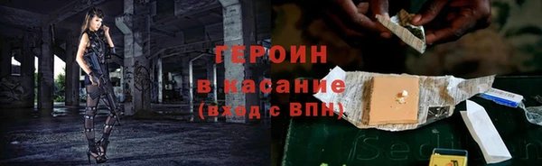 стаф Баксан