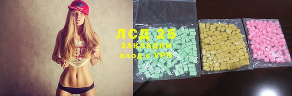 синтетический гашиш Балабаново