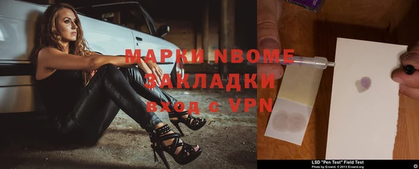 гидра Балахна