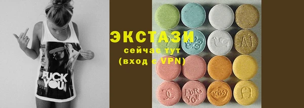 синтетический гашиш Балабаново