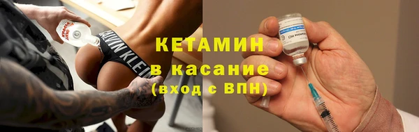 гидра Балахна