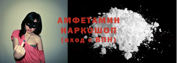 стаф Баксан