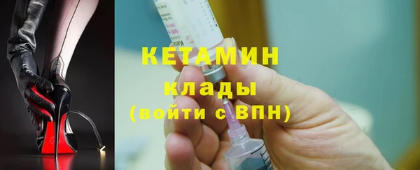 гидра Балахна