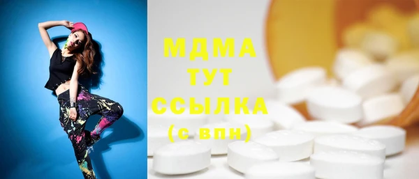 стаф Баксан