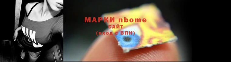 синтетический гашиш Балабаново