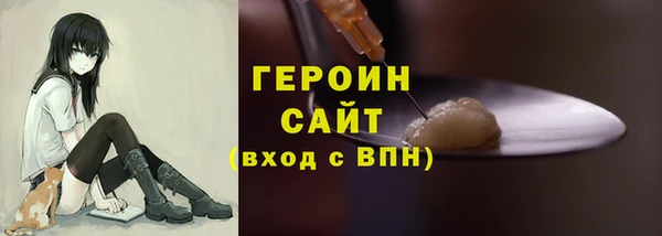 гидра Балахна