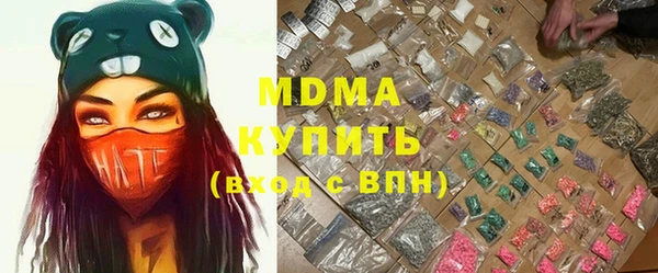 синтетический гашиш Балабаново