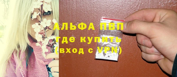 синтетический гашиш Балабаново