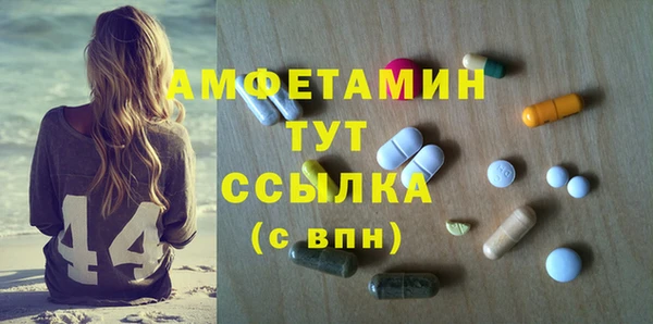 синтетический гашиш Балабаново