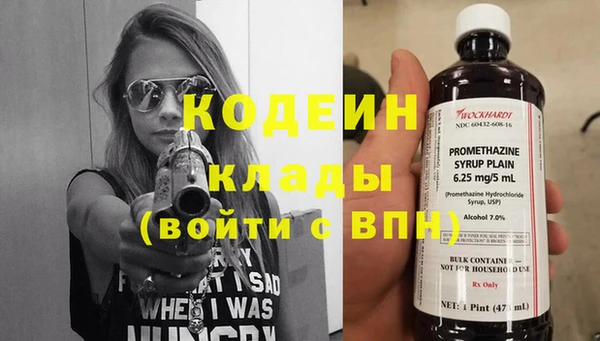 стаф Баксан