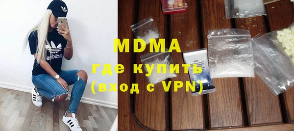 стаф Баксан
