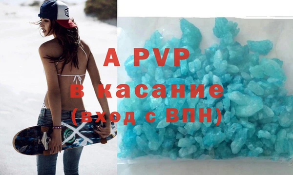 стаф Баксан