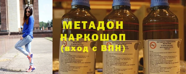 синтетический гашиш Балабаново