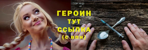 гидра Балахна