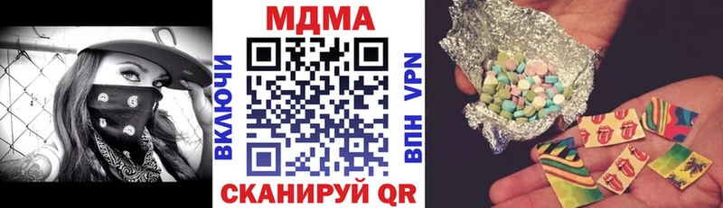 даркнет сайт блэк спрут как войти МДМА молли Грязовец