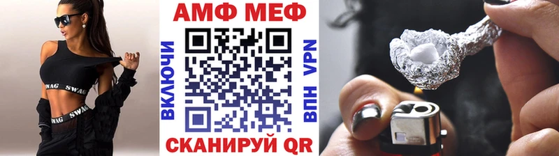 МЕТАМФЕТАМИН винт  купить наркотик  MEGA рабочий сайт  Грязовец 