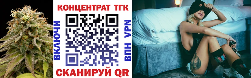 Дистиллят ТГК Wax  Грязовец 